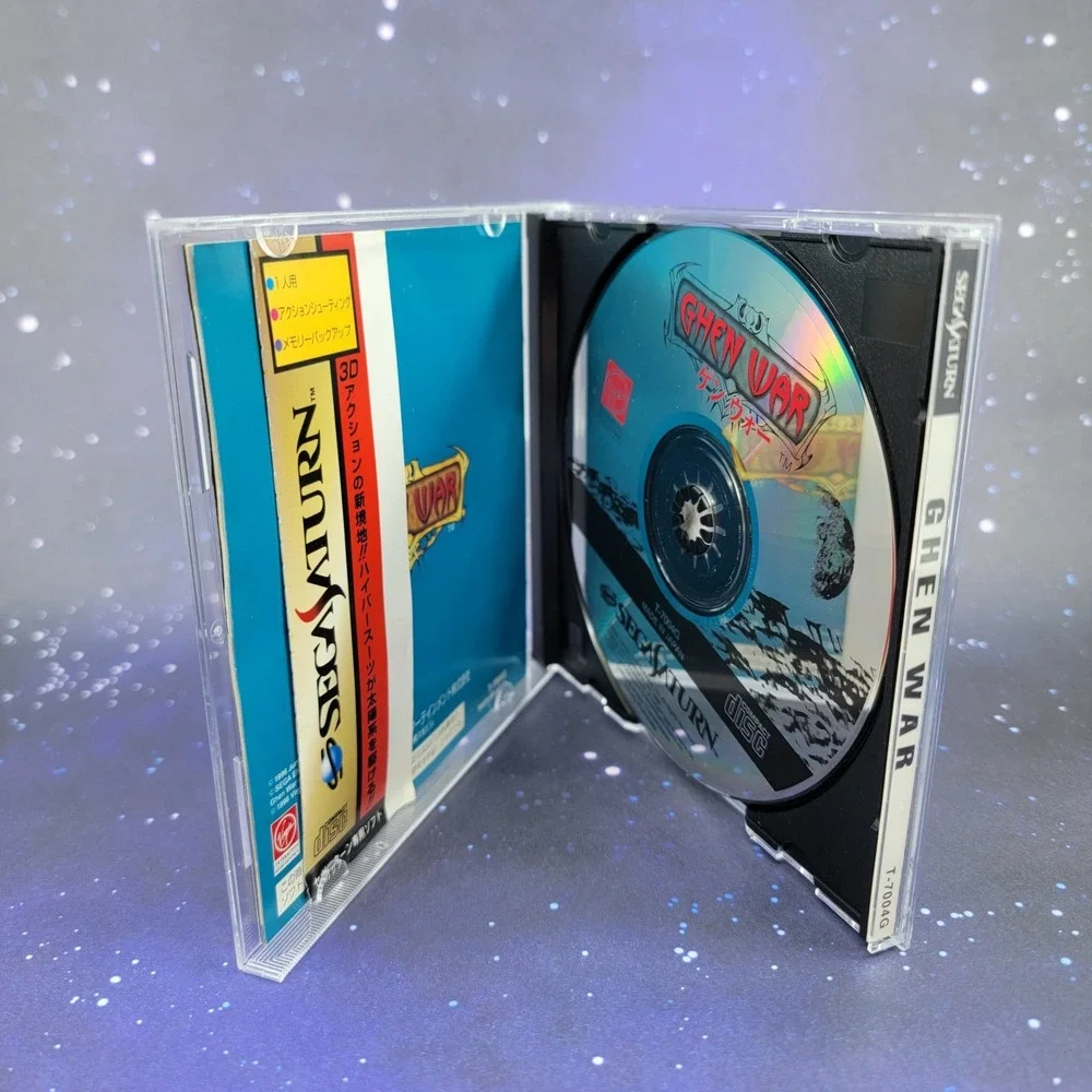 Ghen War (Sega Saturn) Japanese Video Game 1600
